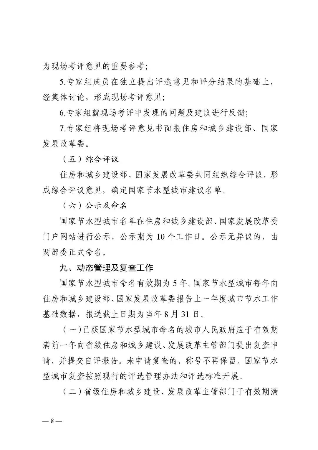 微信图片_20220216153150.jpg