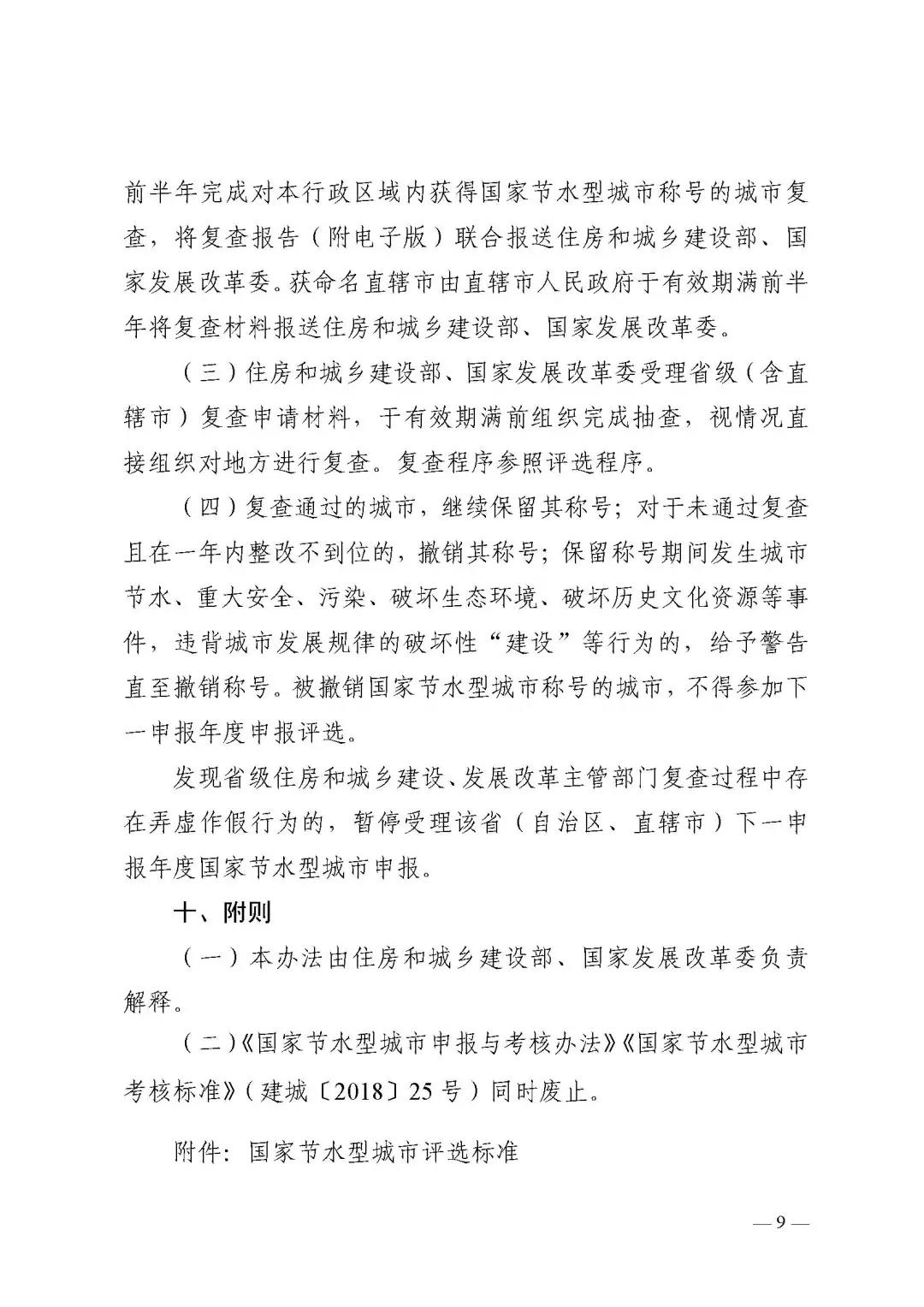 微信图片_20220216153152.jpg