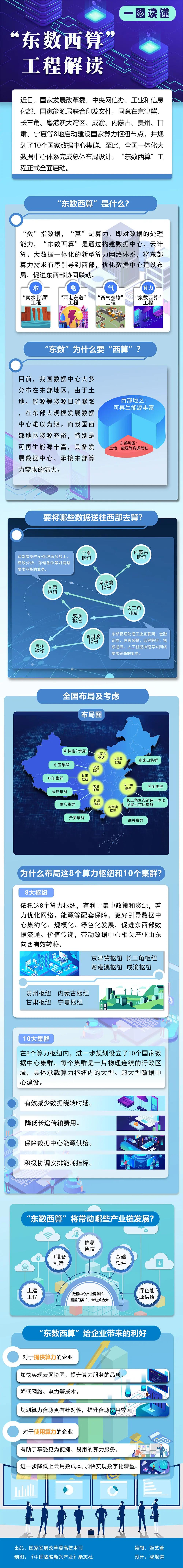 微信图片_20220222112808.jpg