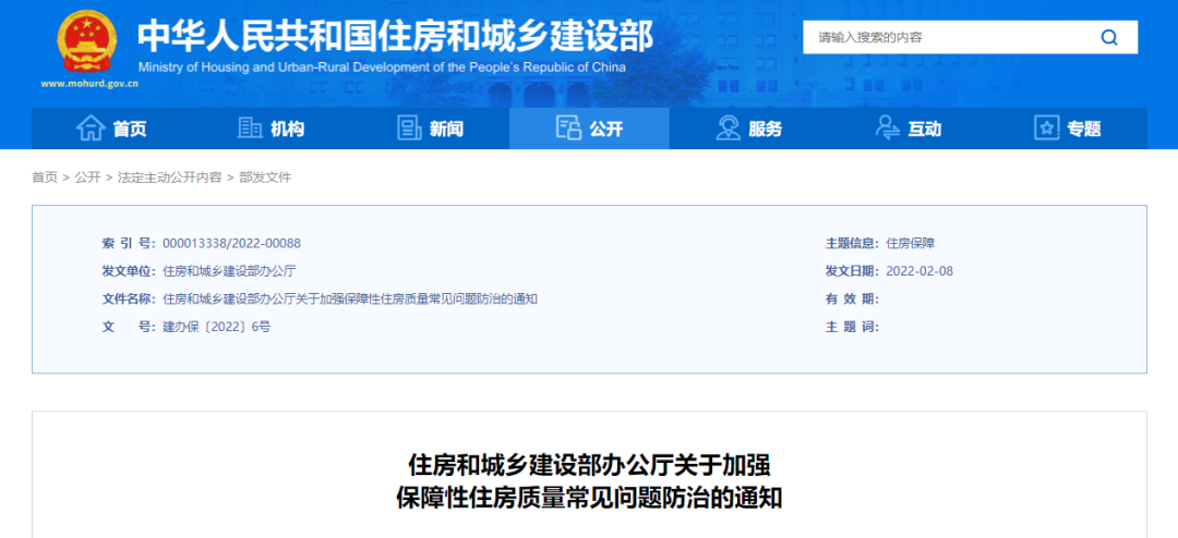 微信图片_20220223154602.png