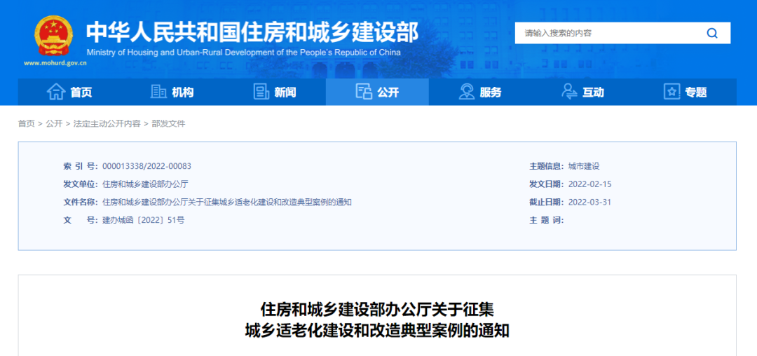 微信图片_20220223154635.png