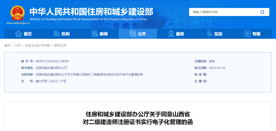 微信图片_20220225165045.png