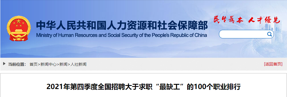 微信图片_20220225165312.png