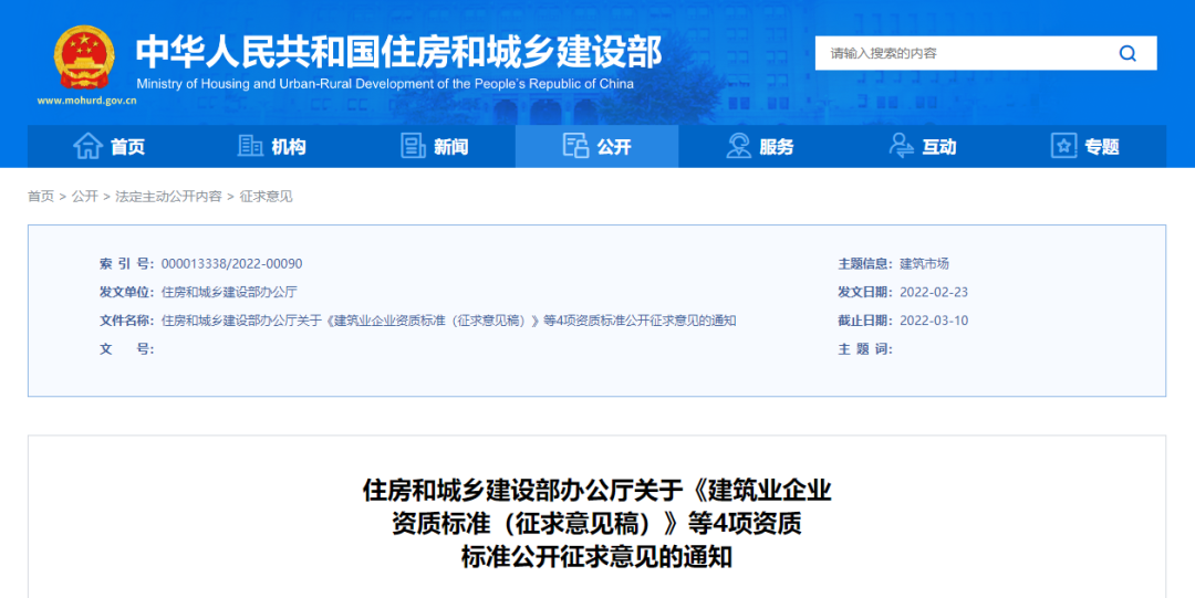 微信图片_20220225165635.png