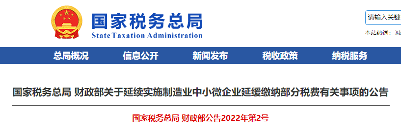 微信图片_20220301165942.png