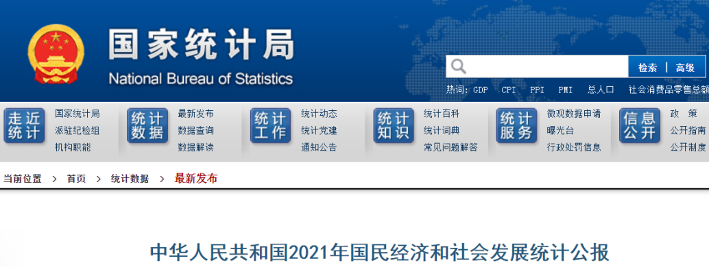 微信图片_20220301170333.png