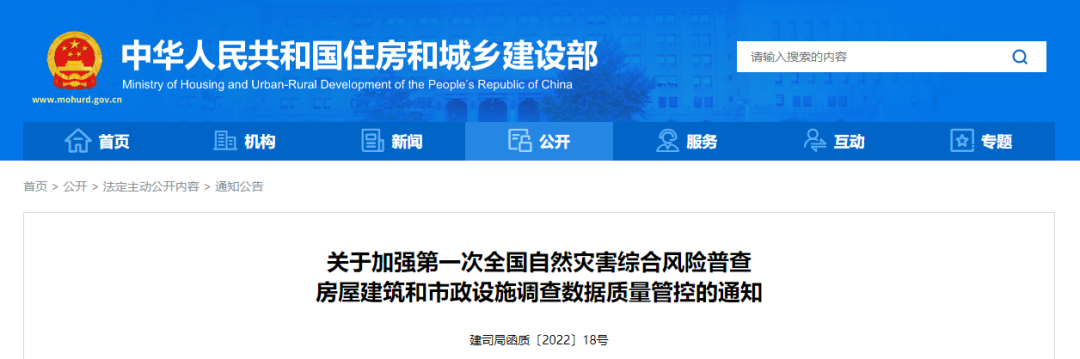 微信图片_20220302173559.png