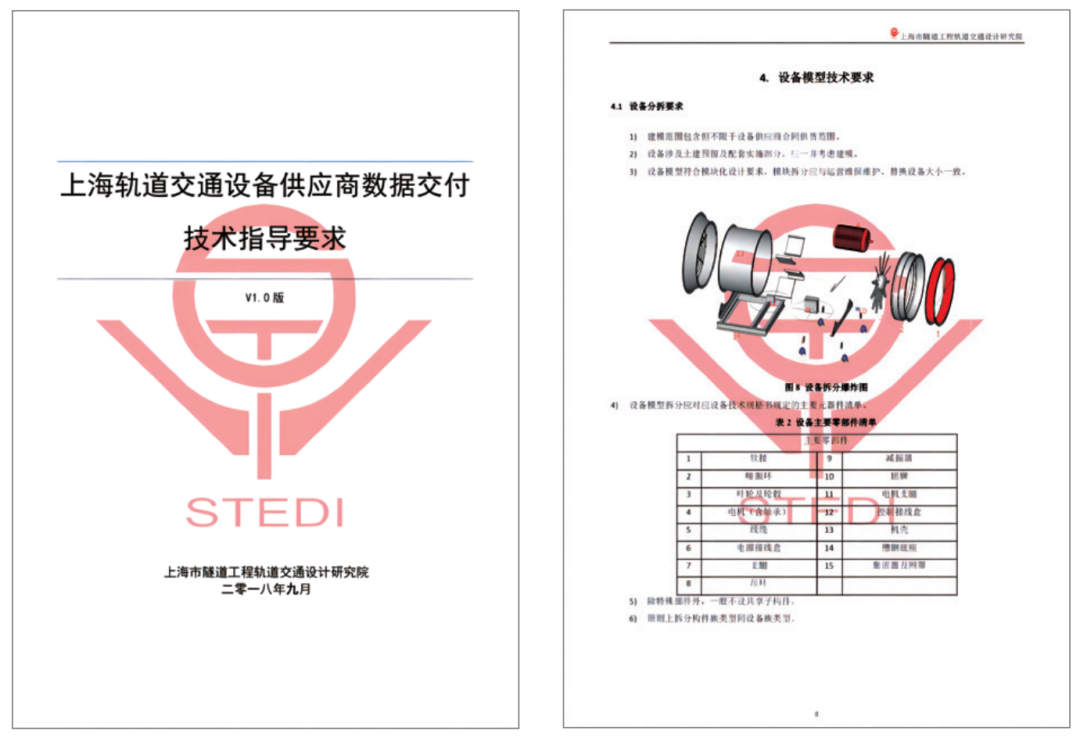 微信图片_20220303132626.png