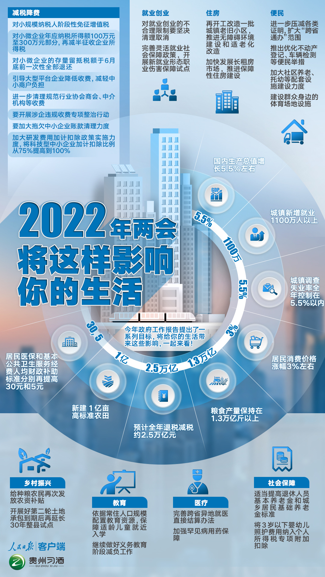 微信图片_20220311110852.jpg