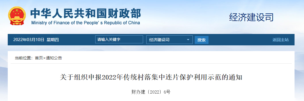 微信图片_20220310132104.png