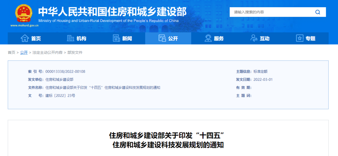 微信图片_20220314154332.png