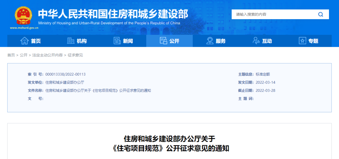 微信图片_20220318142011.png