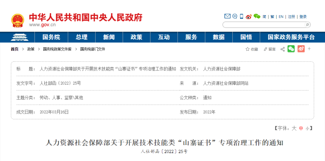 微信图片_20220321150632.png