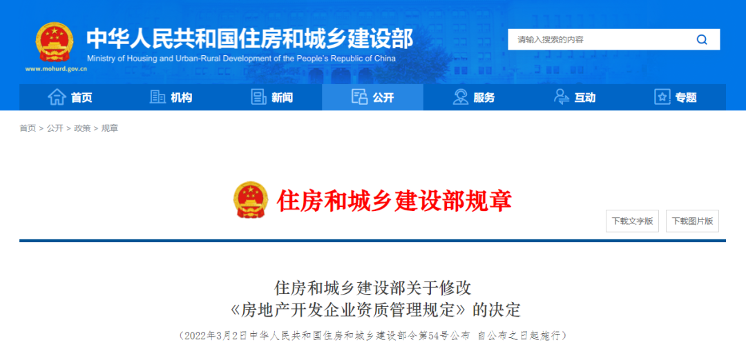 微信图片_20220322150219.png