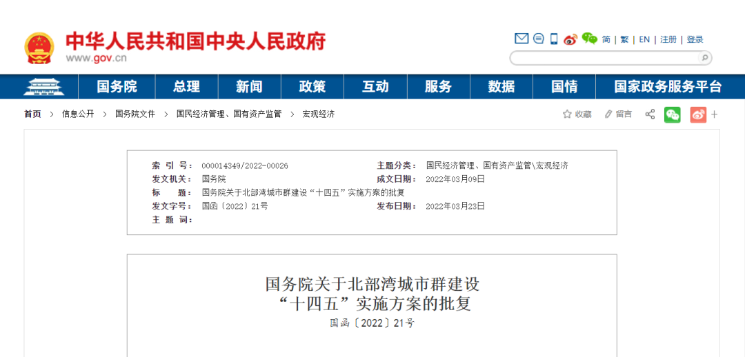 微信图片_20220324145049.png
