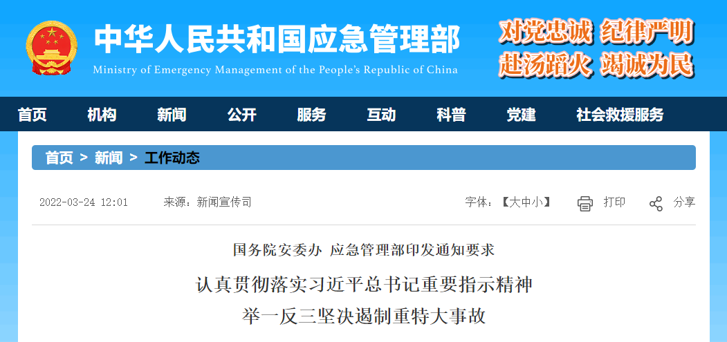 微信图片_20220325145948.png