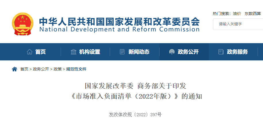 微信图片_20220328151634.png