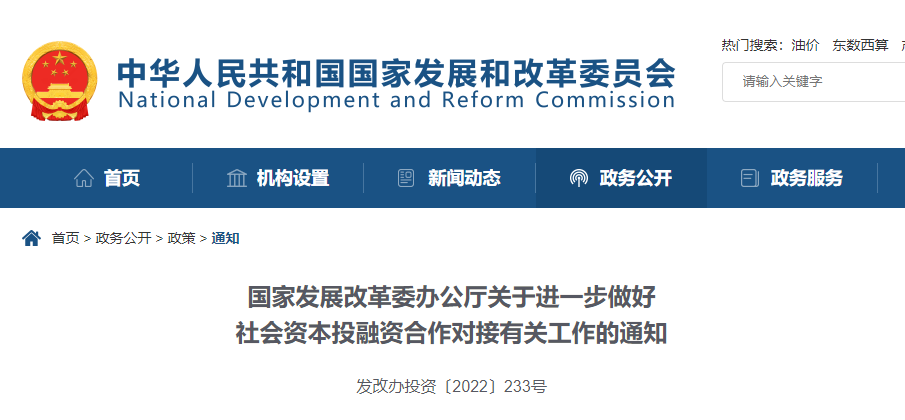 微信图片_20220330140242.png