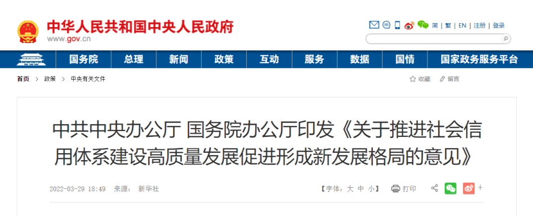 微信图片_20220330140844.png