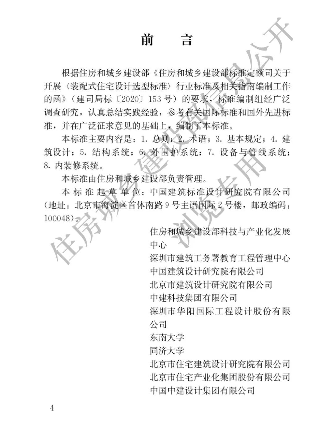 微信图片_20220402152826.jpg