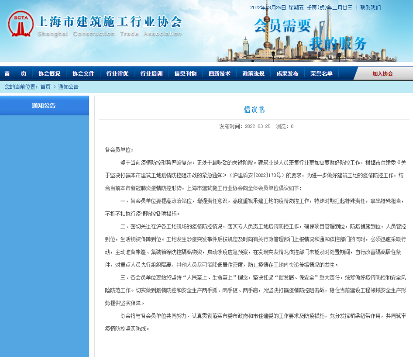 微信图片_20220406154012.png