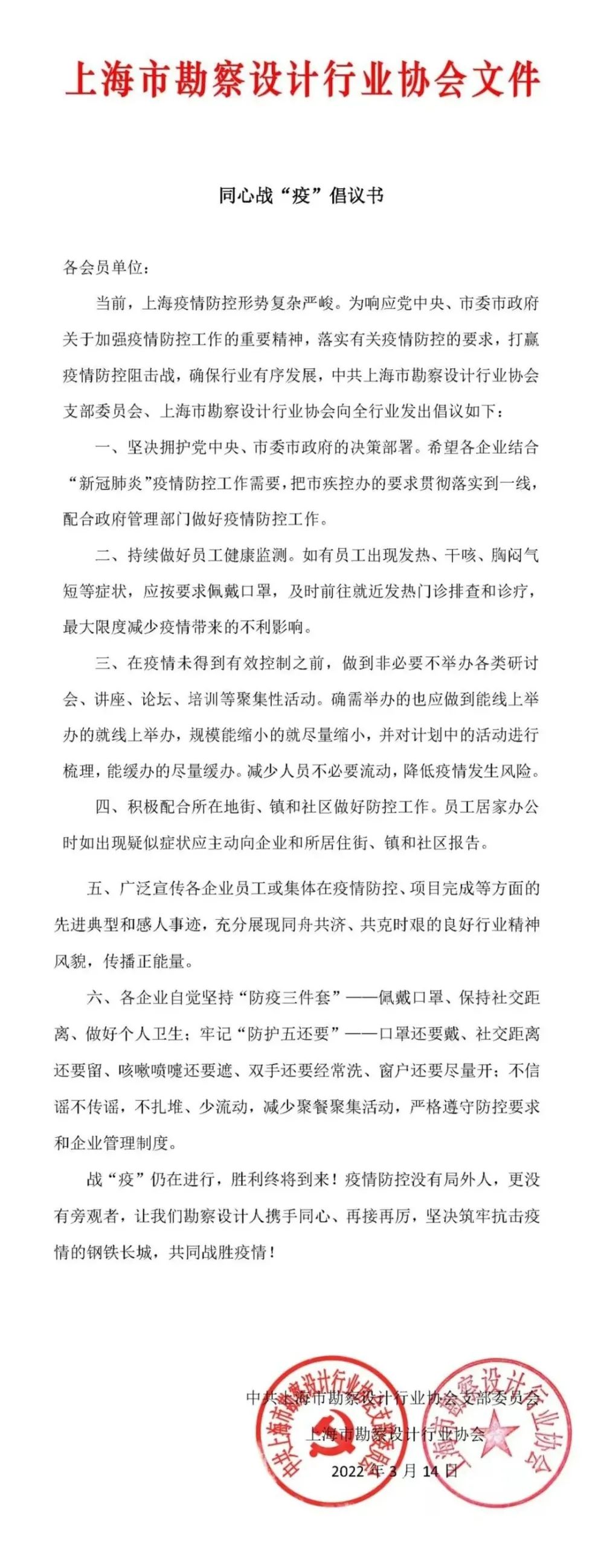 微信图片_20220407162211.jpg