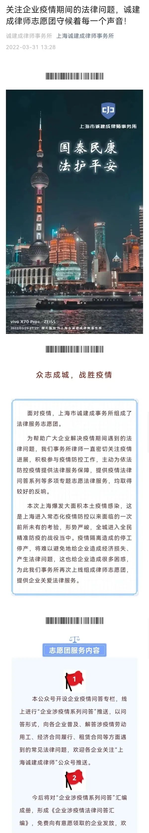 微信图片_20220407162218.jpg