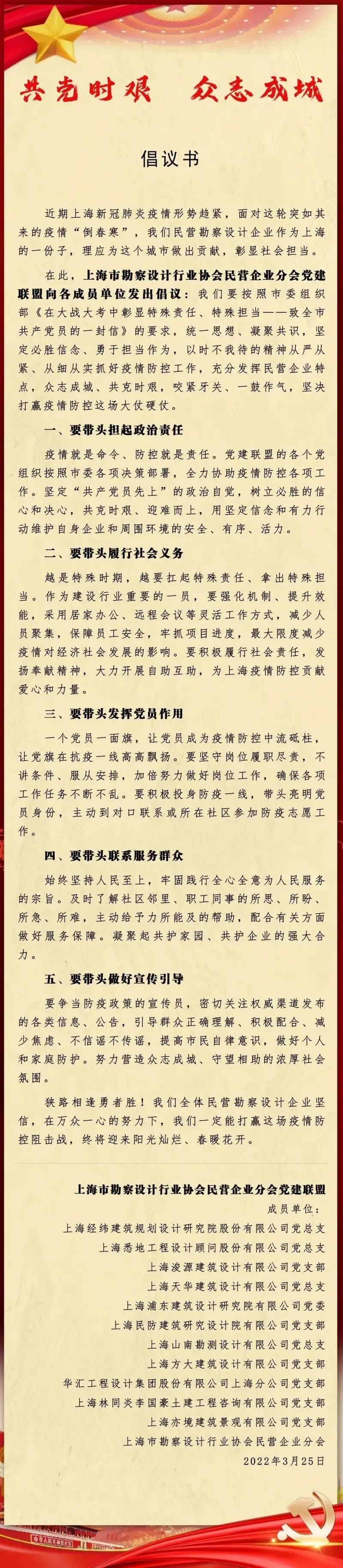 微信图片_20220407162221.jpg