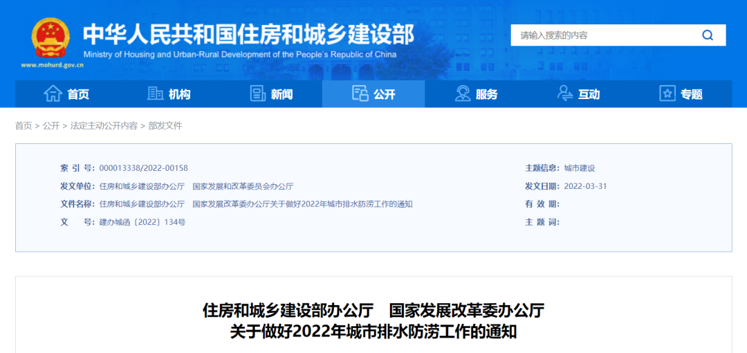 微信图片_20220408161255.png