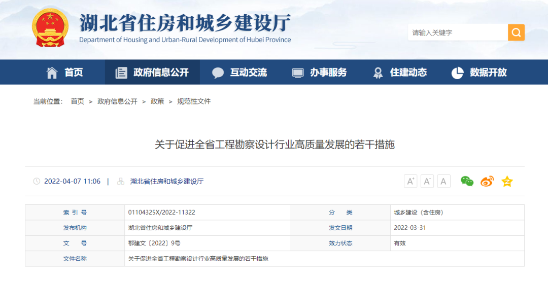 微信图片_20220408161730.png