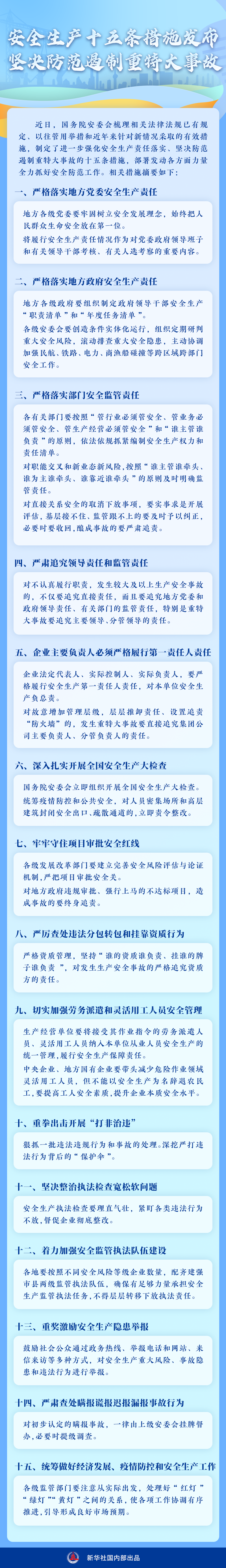 微信图片_20220411143252.png