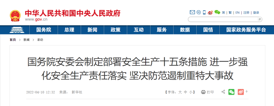 微信图片_20220411143247.png