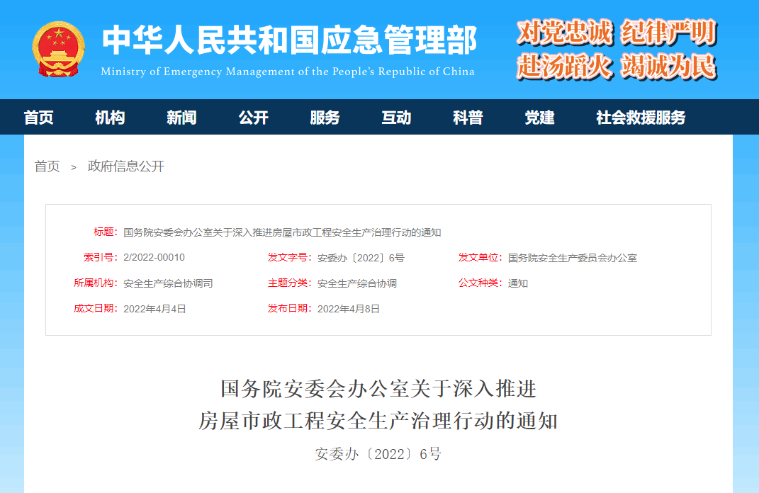 微信图片_20220412155045.png