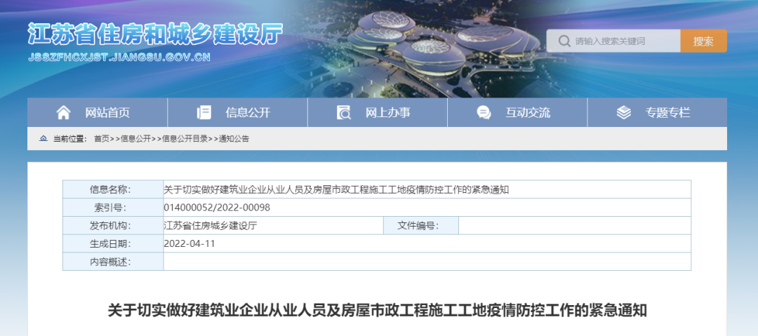 微信图片_20220418160710.png