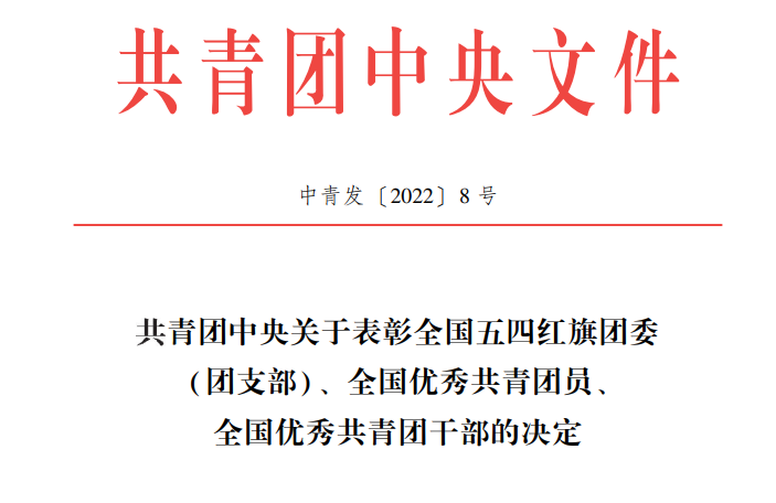 微信图片_20220418161136.png