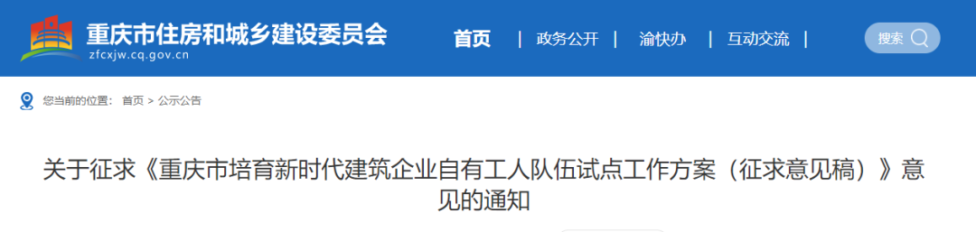 微信图片_20220421155402.png