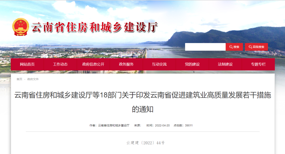 微信图片_20220422155437.png
