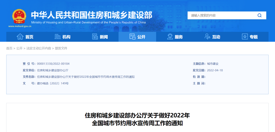 微信图片_20220422155850.png