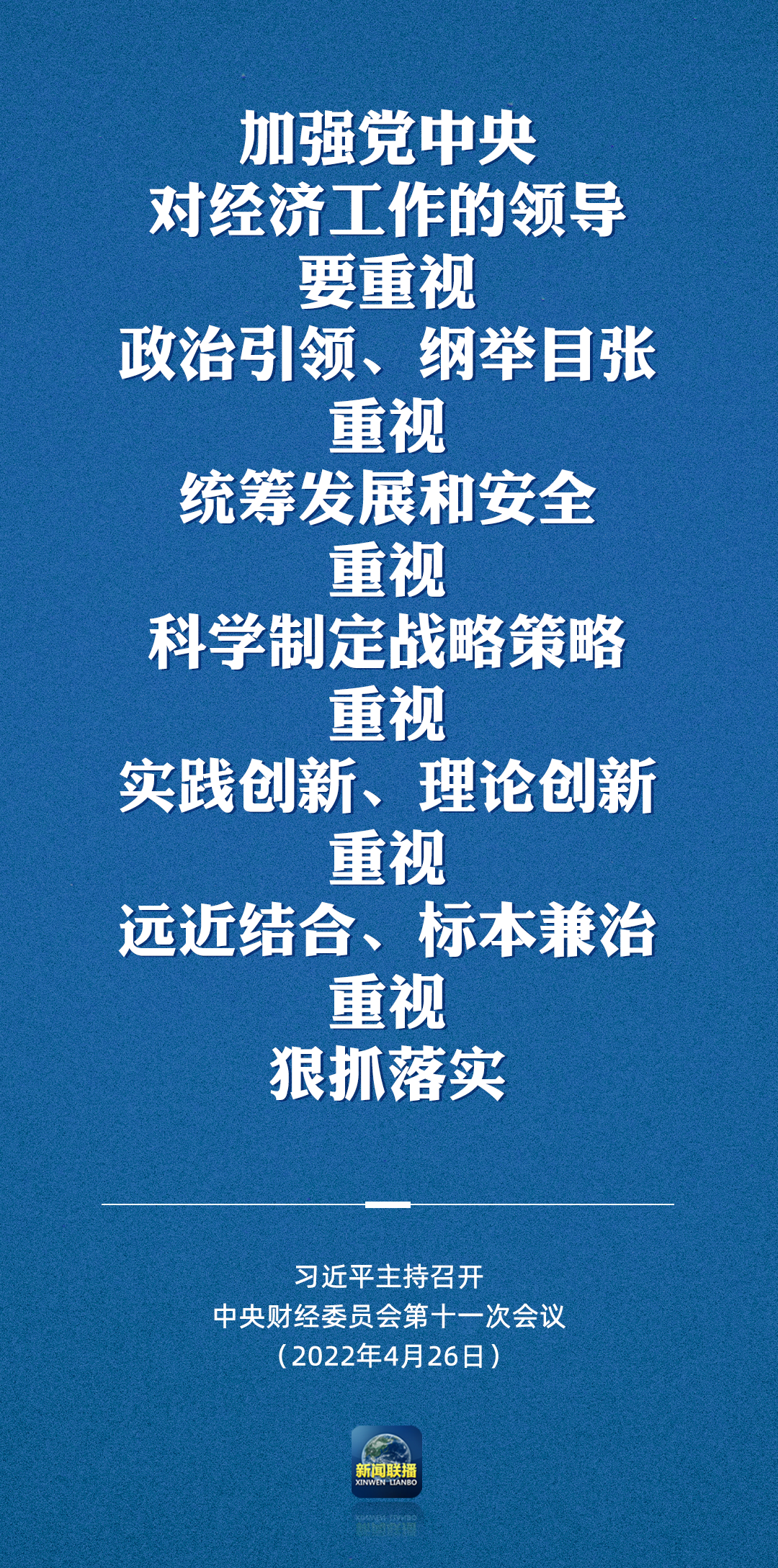微信图片_20220427162127.png