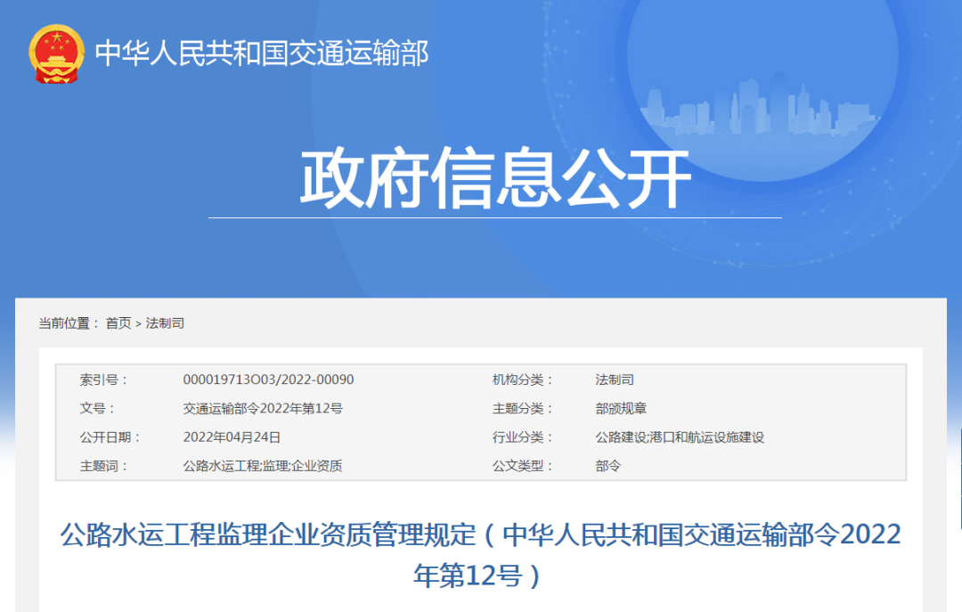 微信图片_20220428163619.png
