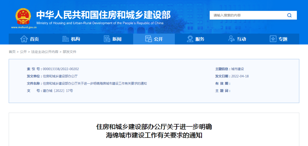 微信图片_20220428164324.png