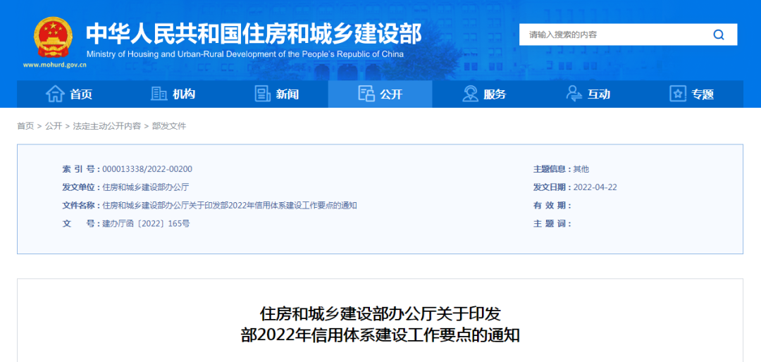 微信图片_20220428164647.png