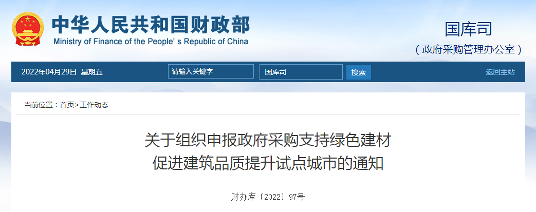 微信图片_20220429155733.png