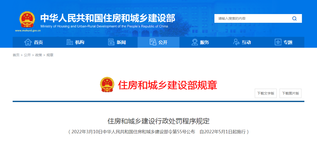 微信图片_20220505155124.png