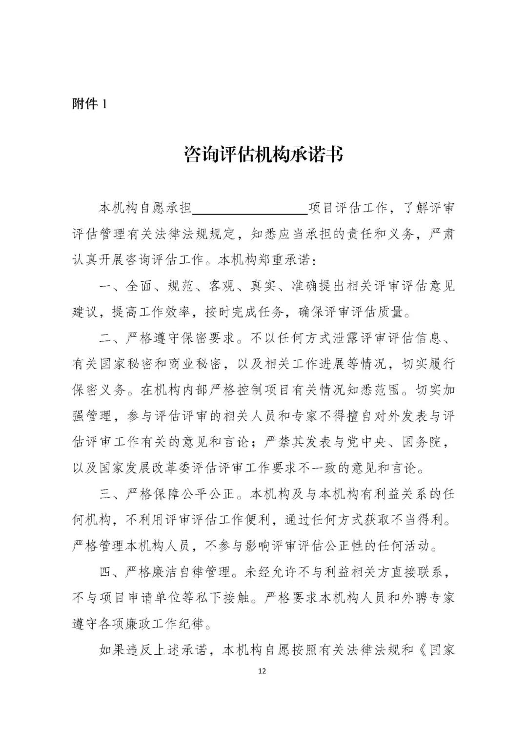 微信图片_20220506163240.jpg 微信图片_20220506163240.jpg