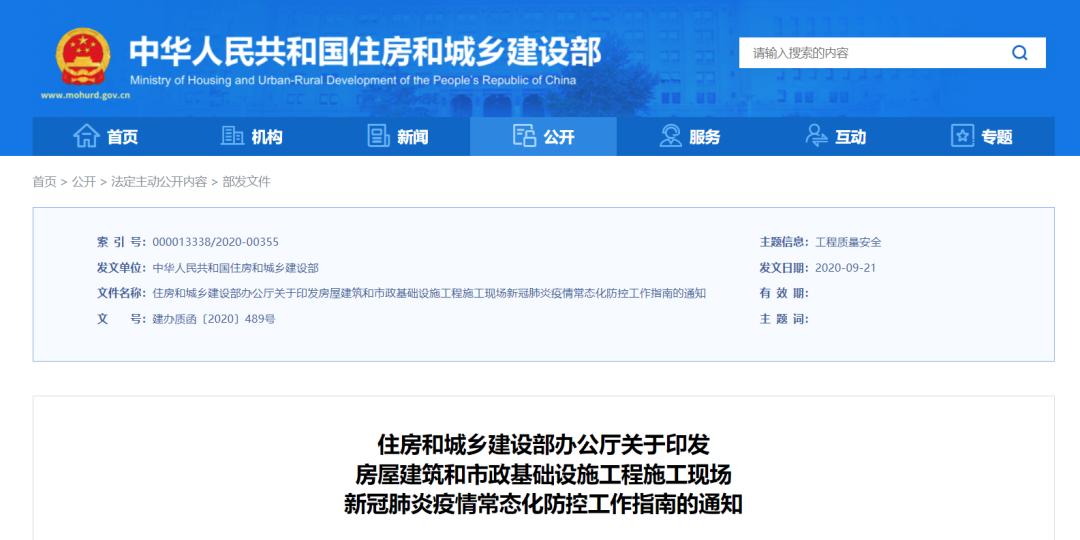 微信图片_20220511153702.png