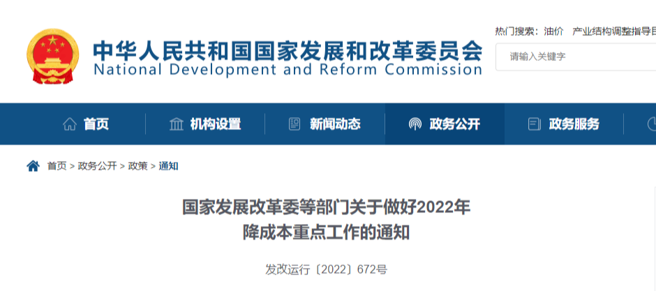 微信图片_20220511161935.png