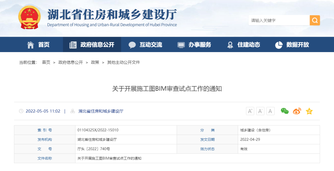 微信图片_20220512143123.png