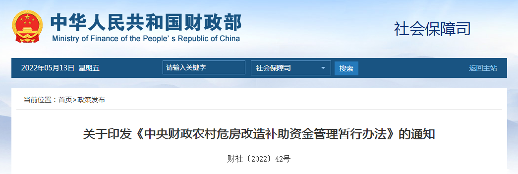 微信图片_20220513150924.png