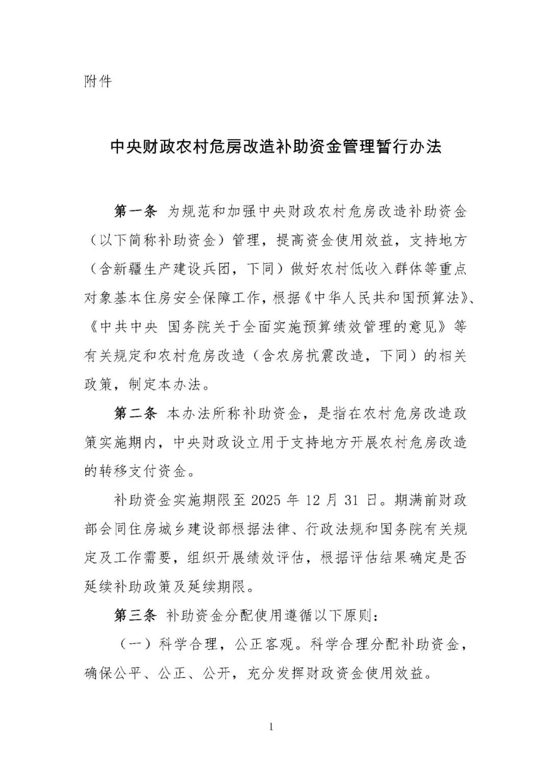 微信图片_20220513151215.jpg